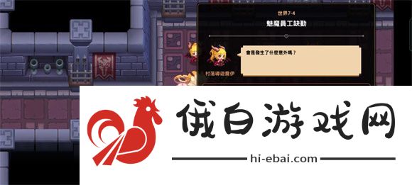坎公骑冠剑噩梦世界7通关攻略大全 地牢王国噩梦世界7全收集图文总汇图片20