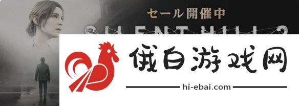 科乐美提前预热