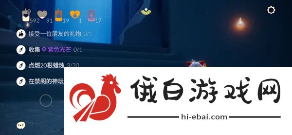 光遇8.6任务攻略 8.6任务完成方法图片1