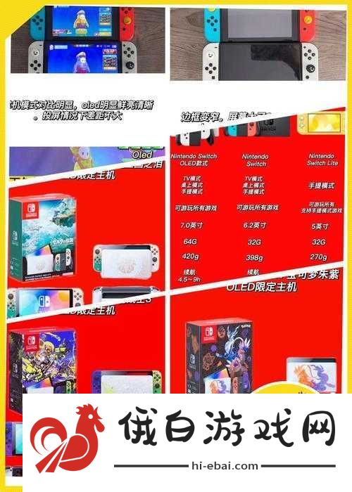 a√任天堂中文