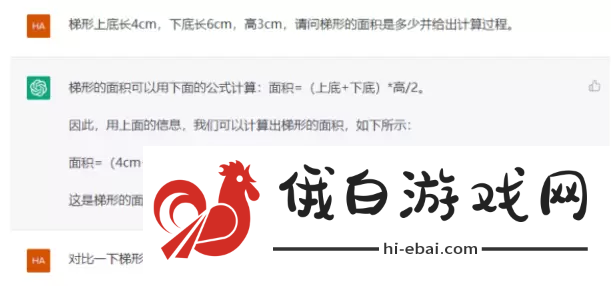 chatgpt怎么用