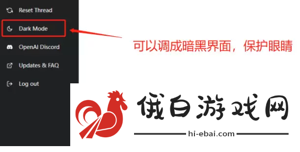 chatgpt怎么用