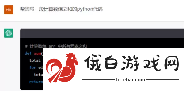 chatgpt怎么用
