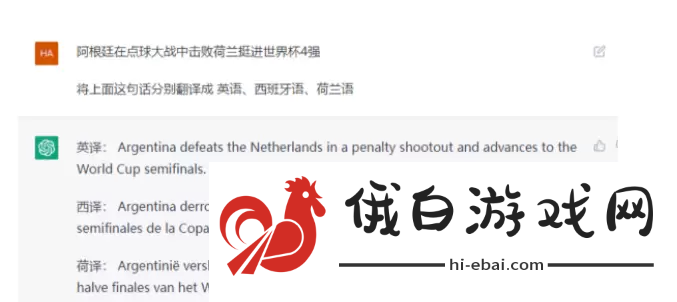 chatgpt怎么用