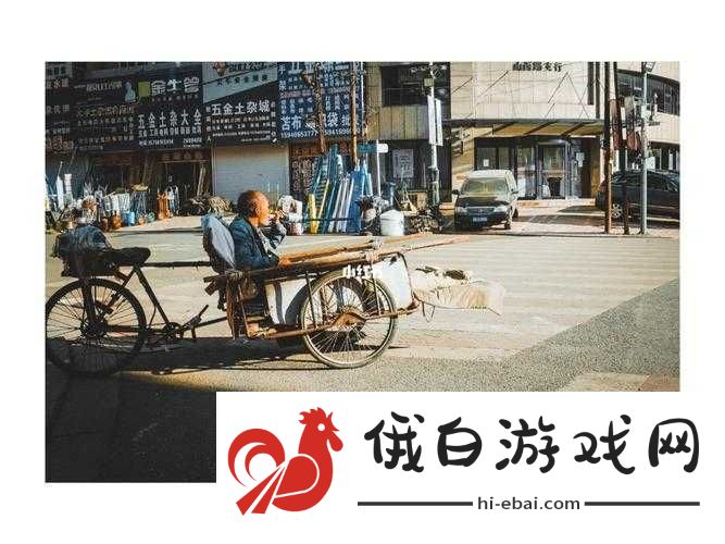 乘坐公交