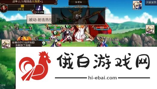 帷幕战争新手攻略 萌新开局怎么玩图片2