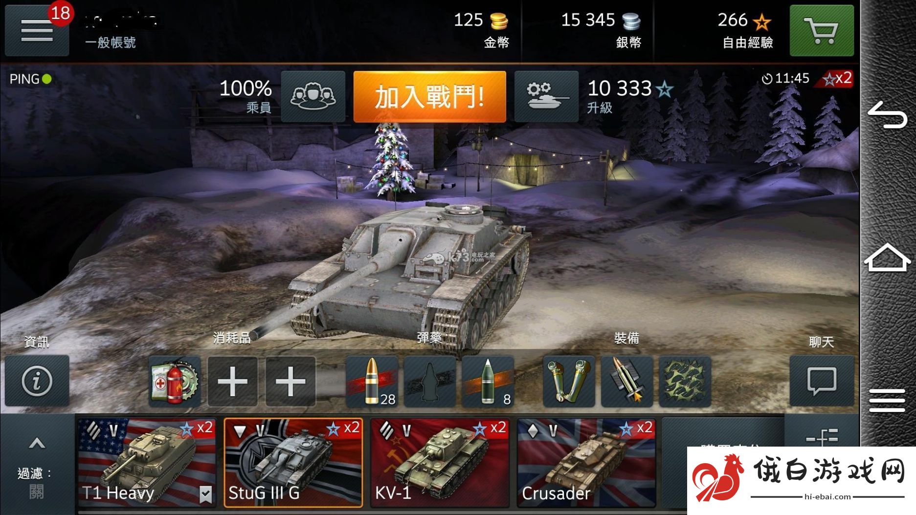 坦克世界闪电战无课综合攻略分享