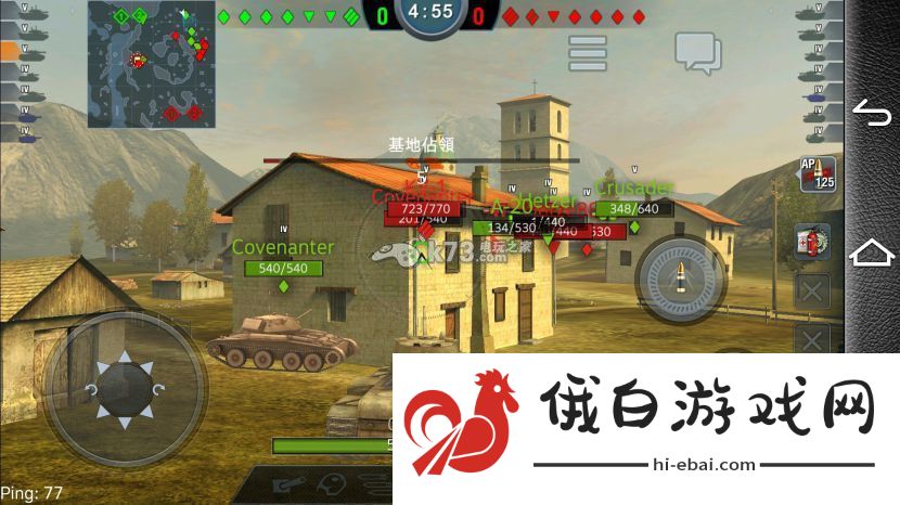坦克世界闪电战无课综合攻略分享