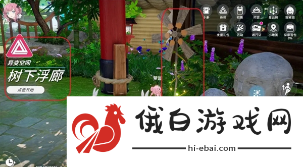 开放空间收集小技巧分享