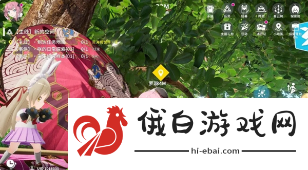 开放空间收集小技巧分享