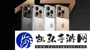 苹果十七的图片