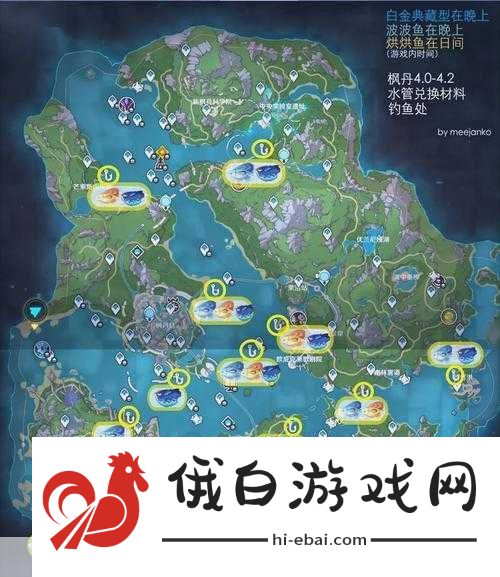 原神纳塔钓鱼点位置在哪？纳塔区域钓鱼点分布详解（含角色技能与装备推荐）