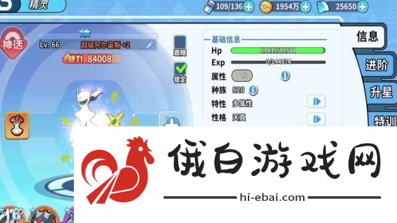 精灵觉醒平民必练精灵有哪些