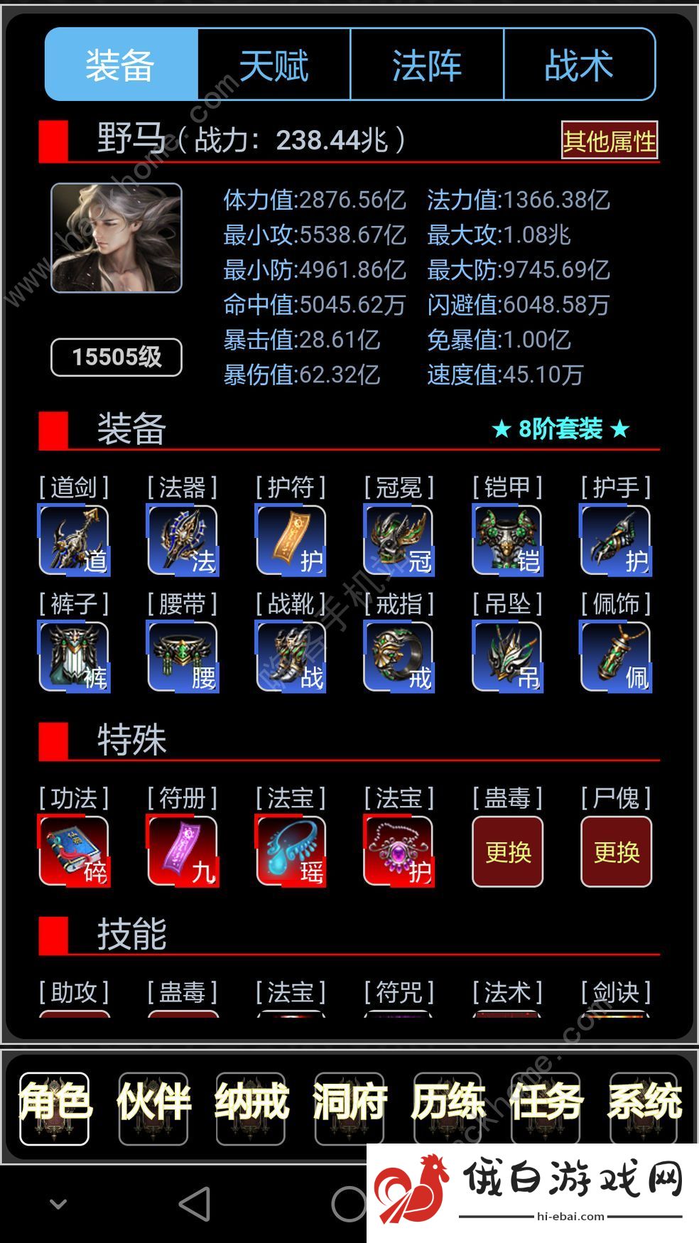证道伏魔录金币获取攻略 金币全获取途径总汇图片2