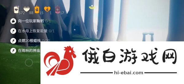 光遇8月3日任务攻略 8.3任务图文攻略图片1