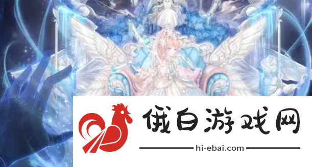 《奇迹暖暖》谜梦解析复刻活动怎么样