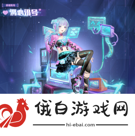 《奇迹暖暖》谜梦解析复刻活动怎么样