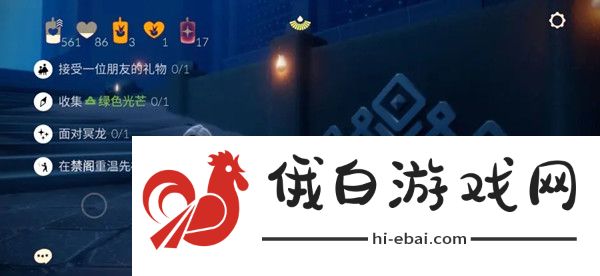 光遇8.1任务攻略 8.1任务流程详解图片1
