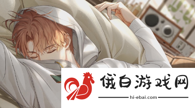 《光与夜之恋》夏鸣星命定乾坤灵犀怎么样