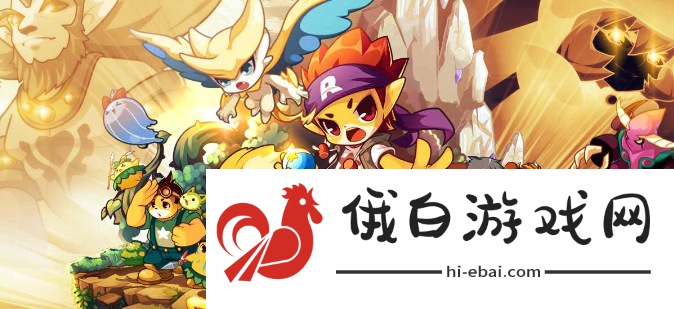 《洛克王国》智武双全怎么过