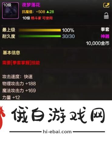 地下城与勇士起源装备稀有度攻略