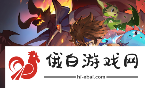 《洛克王国》怎么采花酿蜜