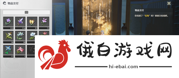 《鸣潮》第二索拉第二天玩法攻略