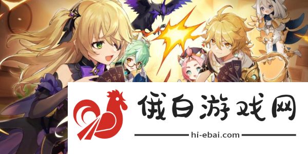 原神七圣召唤端外天梯介绍