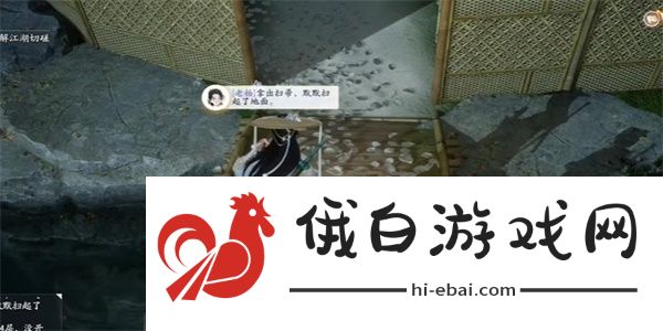射雕手游客至怎么收集