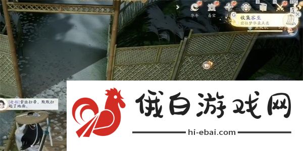 射雕手游客至怎么收集