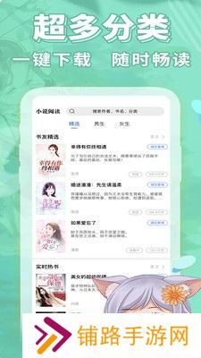 妖狐书社