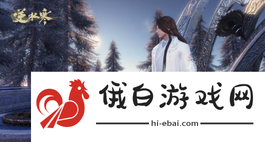 《逆水寒手游》荒城剑气怎么获取