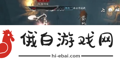 《逆水寒手游》荒城剑气怎么获取