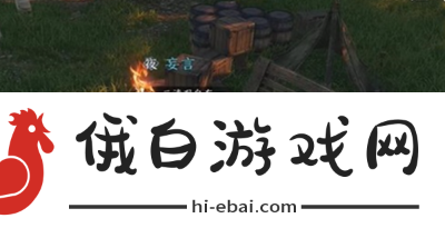 《逆水寒手游》荒城剑气怎么获取