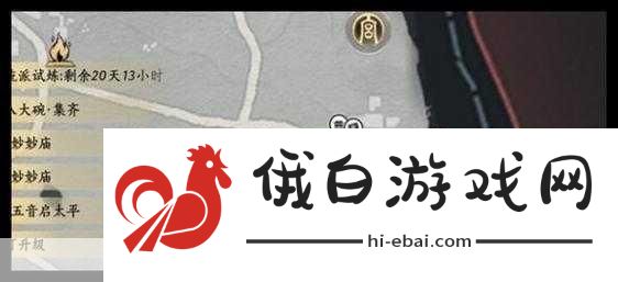 燕云十六声万胜镇掌中宝位置全攻略