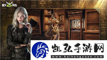 英灵殿海姆达尔之塔旁边的岛神秘传说