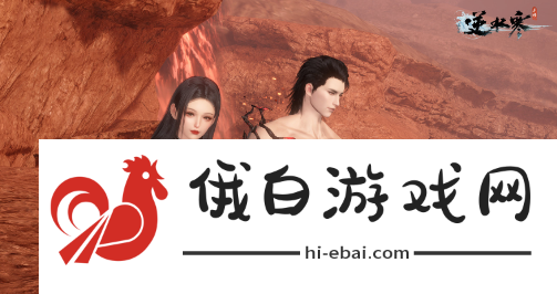 《逆水寒手游》回多偶记三游历任务怎么过
