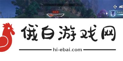 《逆水寒手游》回多偶记三游历任务怎么过