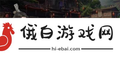 《逆水寒手游》回多偶记三游历任务怎么过