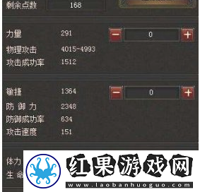 大天使之剑魔剑士玩法攻略一览