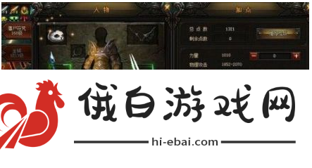 大天使之剑魔剑士玩法攻略一览