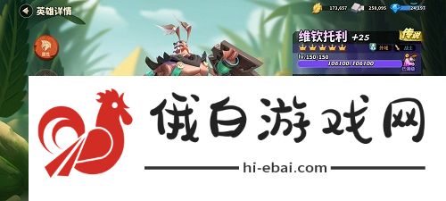蚁族崛起最强阵容攻略 2021阵容搭配推荐图片1
