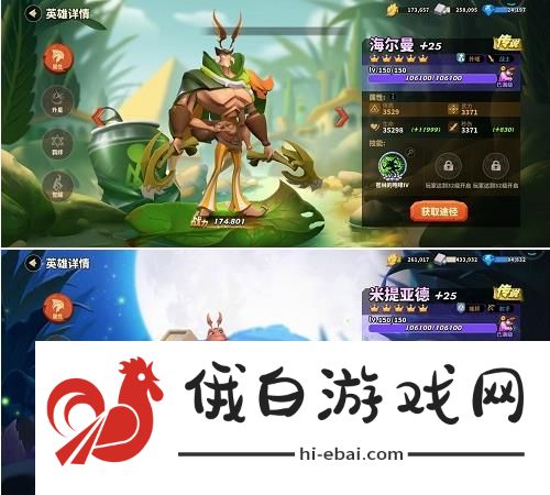 蚁族崛起最强阵容攻略 2021阵容搭配推荐图片2