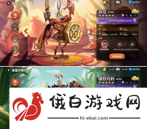 蚁族崛起最强阵容攻略 2021阵容搭配推荐图片3