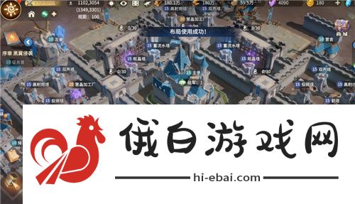 首款沙盘塔防策略手游龙石战争开启付费测试