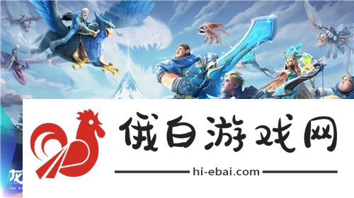 首款沙盘塔防策略手游龙石战争开启付费测试