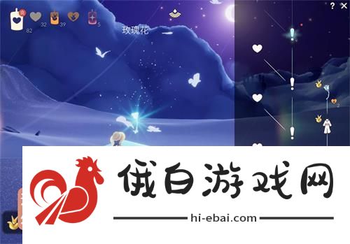 光遇雪隐峰小王子位置大全 小王子季第五个任务雪隐峰位置汇总图片1
