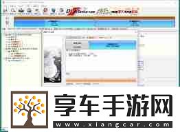 diskgenius如何无损扩大分区