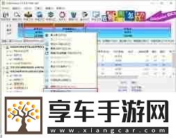 diskgenius如何无损扩大分区