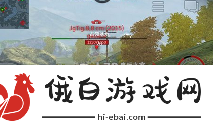 坦克世界闪电战88虎优缺点分析